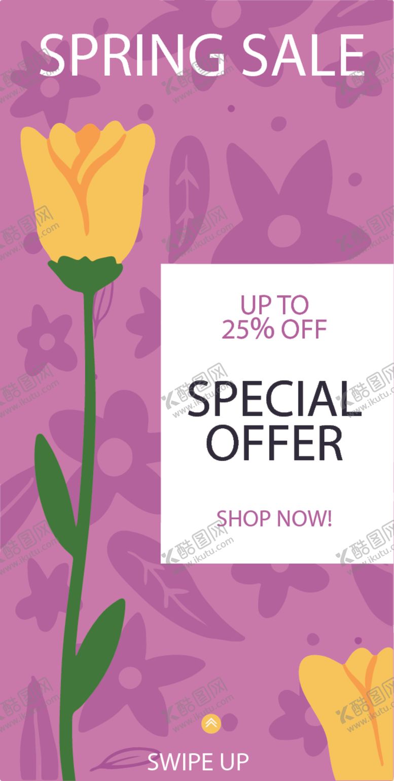 编号：87713509190247571801【酷图网】源文件下载-简约海报