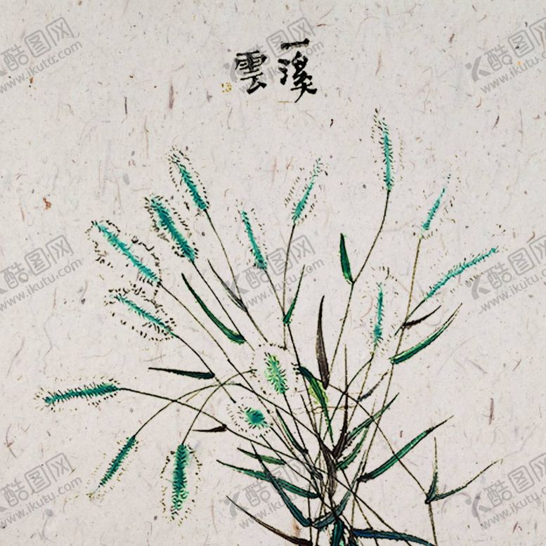 编号：97220804251912007557【酷图网】源文件下载-民宿画