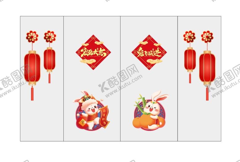 编号：63573110241705008352【酷图网】源文件下载-兔年窗花贴