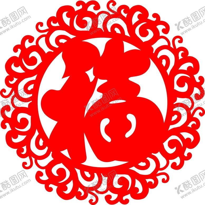 编号：65702001252135299725【酷图网】源文件下载-花边福字透明图