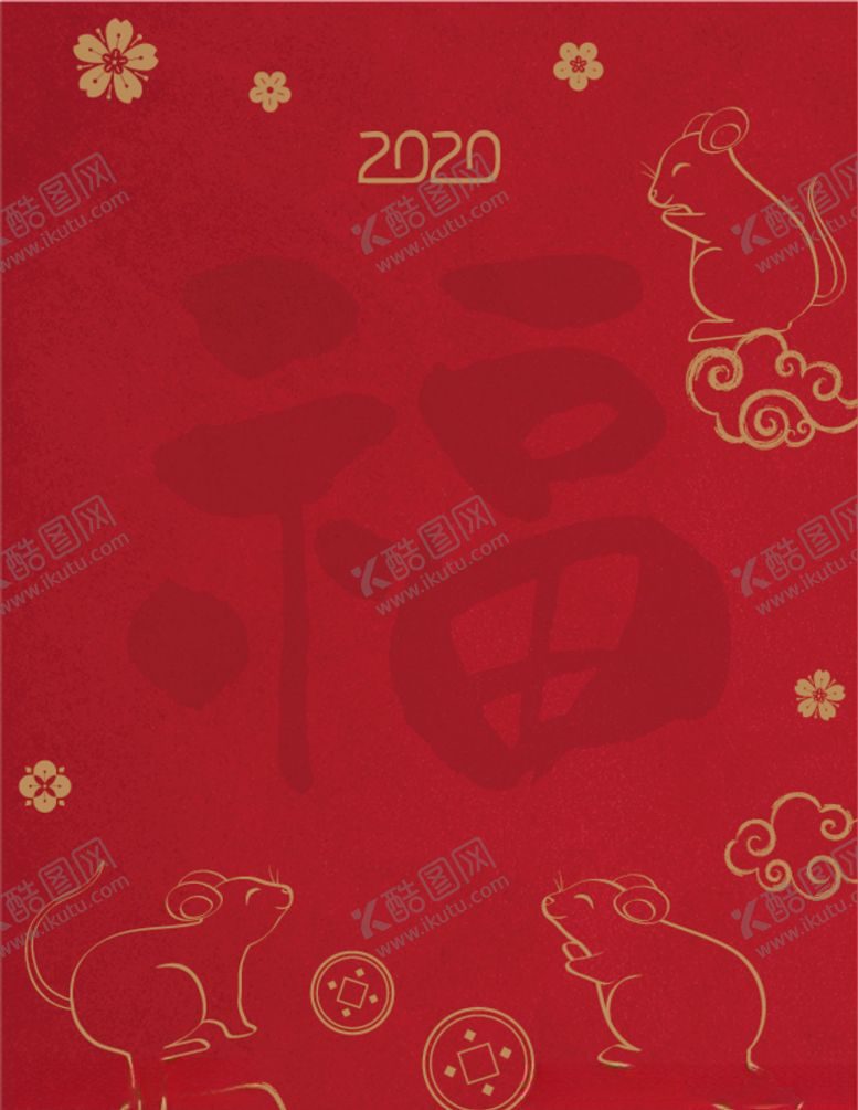 编号：22608009082233095808【酷图网】源文件下载-2020线条鼠春福红背景