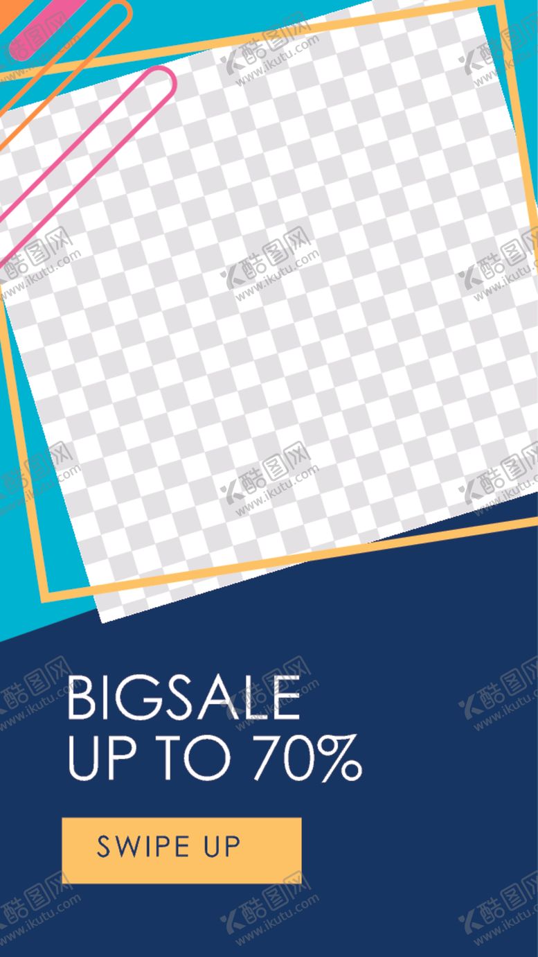 编号：80215710090348457300【酷图网】源文件下载-简约海报