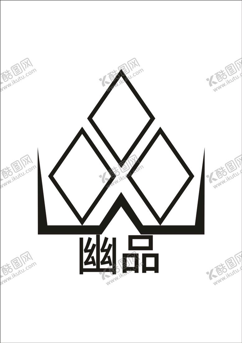 编号：99729202091147595064【酷图网】源文件下载-09 幽品