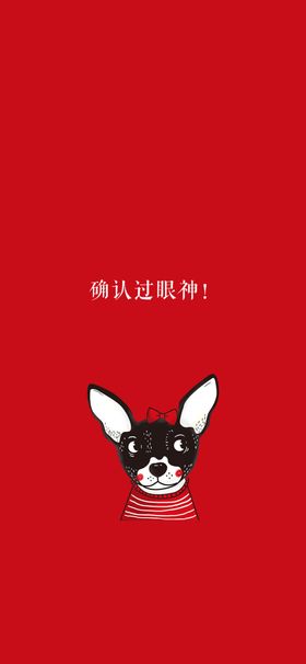 手机壁纸可爱装饰画水彩画客厅画