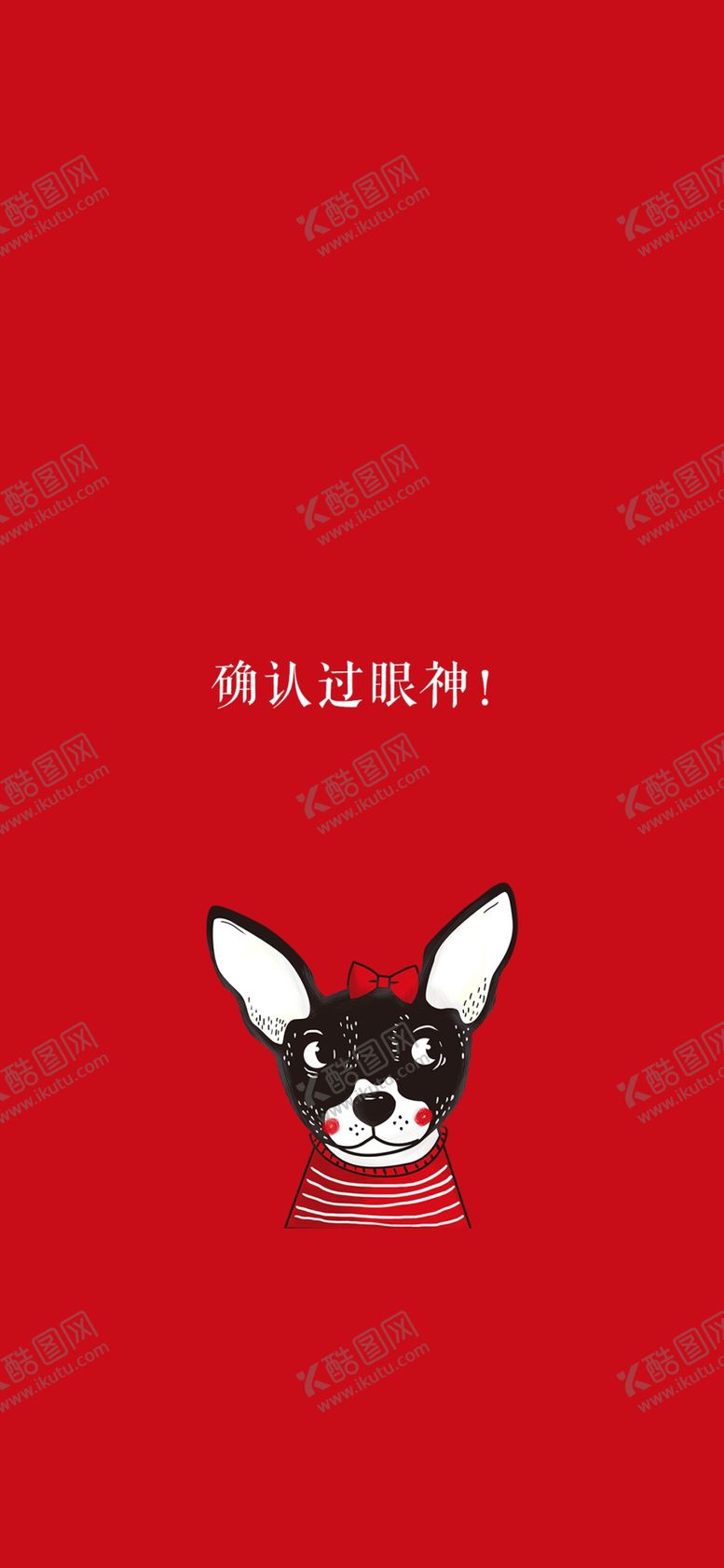 编号：69908605131112562246【酷图网】源文件下载-手机壁纸