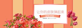 水润肌肤