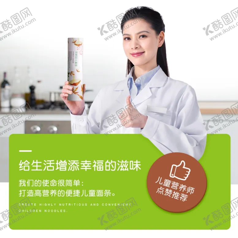 编号：57400506251851349458【酷图网】源文件下载-儿童面海报