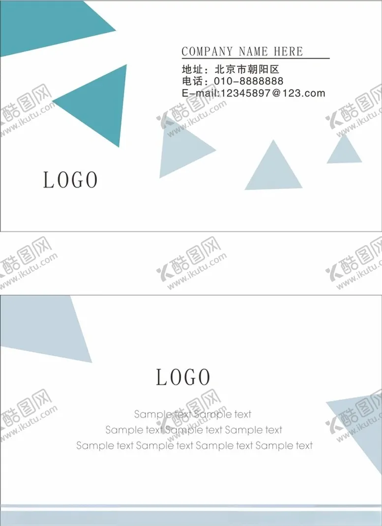 编号：15374012282019193357【酷图网】源文件下载-名片设计
