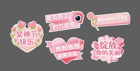 女神节花朵手举牌