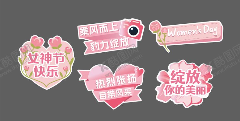 编号：61449601210002037211【酷图网】源文件下载-女神节花朵手举牌