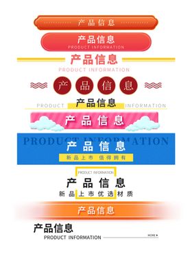 标题详情页导航条、导航栏、导航