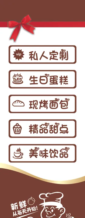蛋糕甜点海报点海报