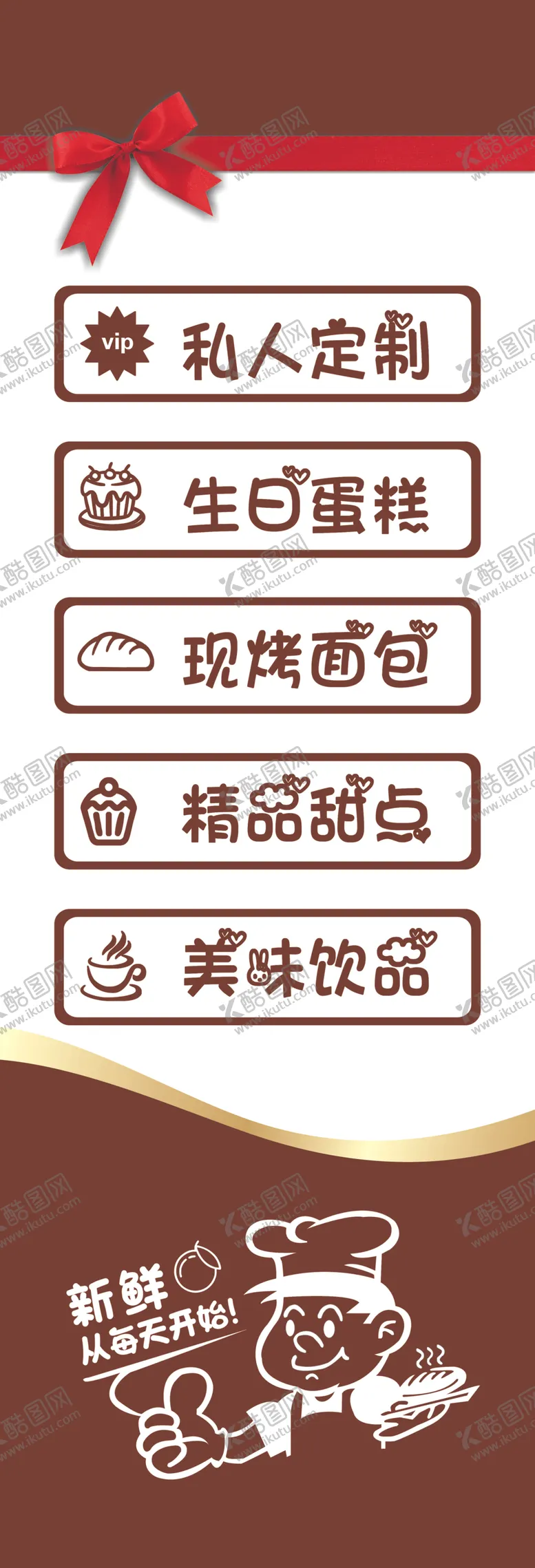 编号：95662906172246072708【酷图网】源文件下载-蛋糕