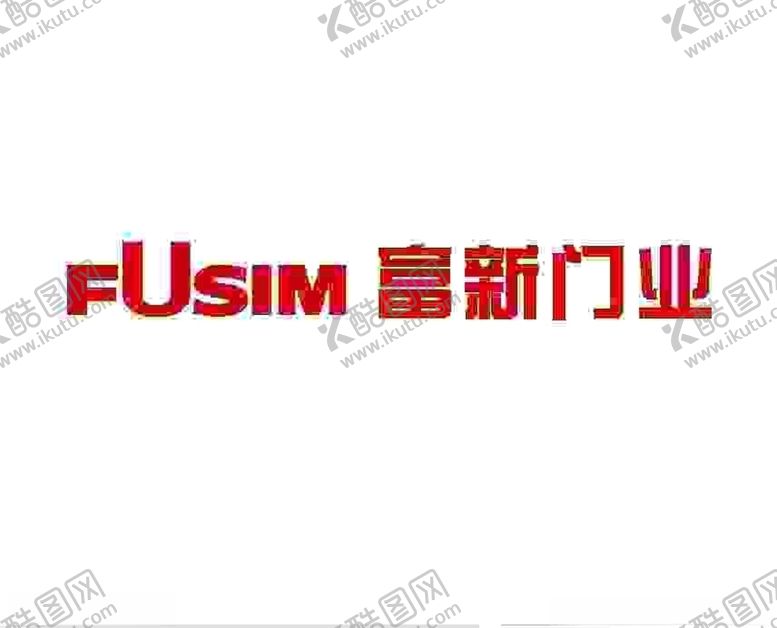 编号：78532409270831343391【酷图网】源文件下载-FUSIM富新门业图标