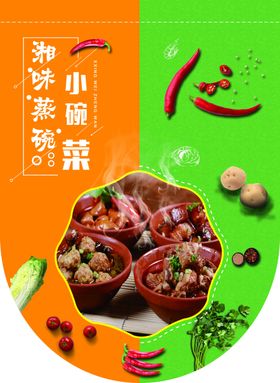 餐饮美食饮品推荐海报珍珠奶茶吊旗台湾奶茶