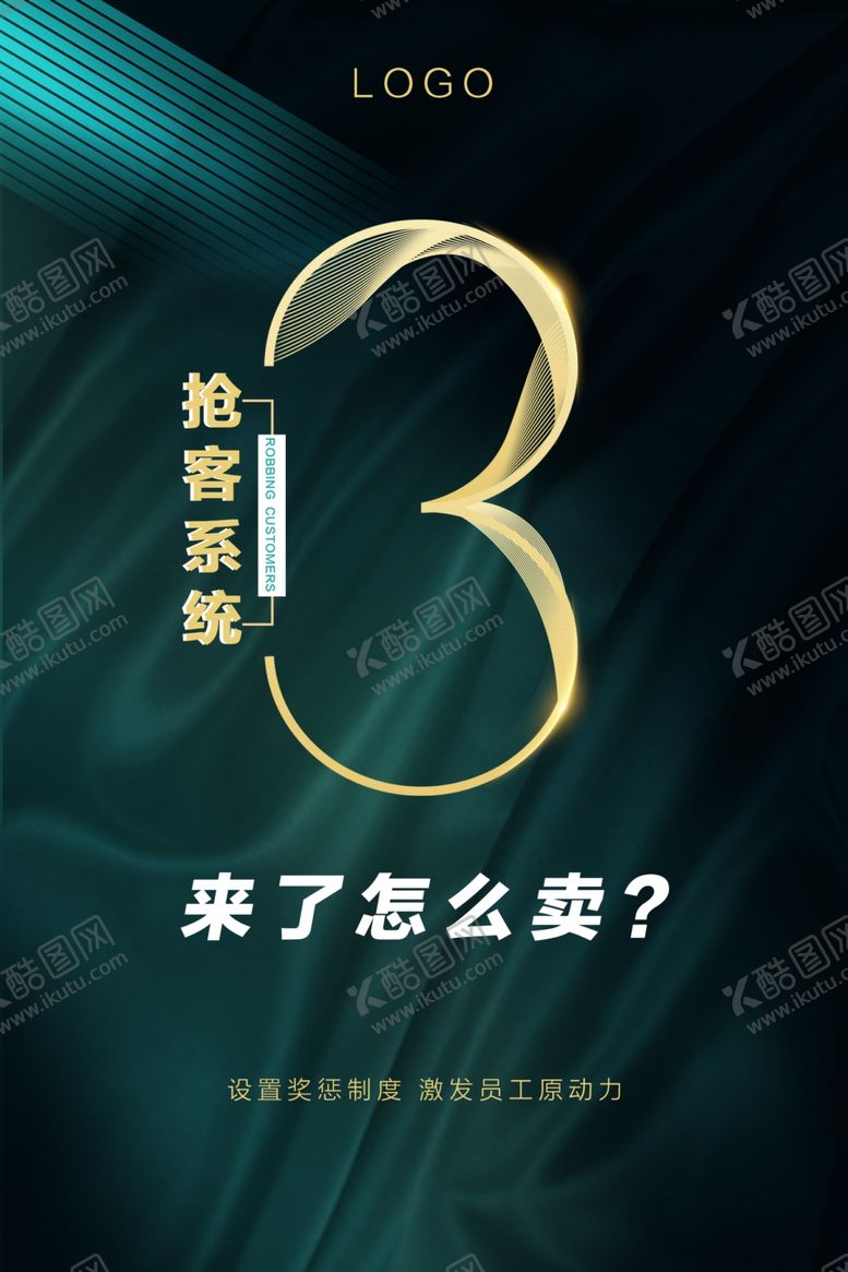 编号：99732805150306435270【酷图网】源文件下载-倒计时