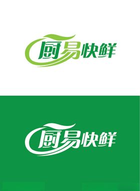 生鲜标识设计