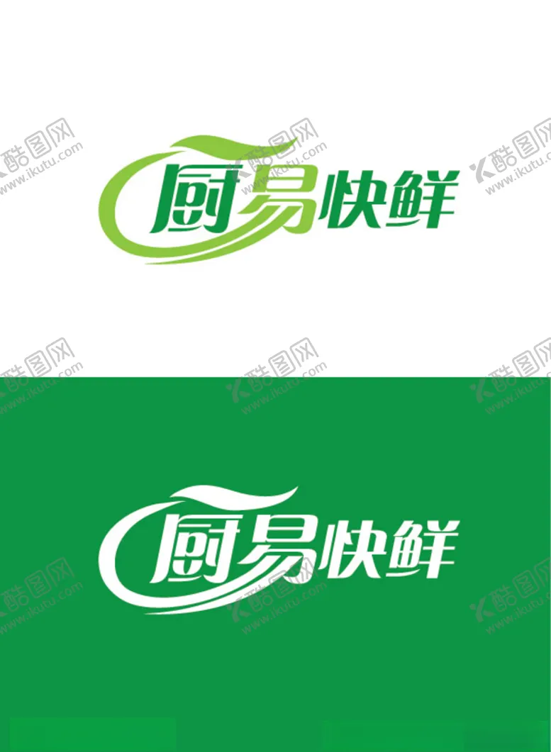 编号：14778006191656477912【酷图网】源文件下载-生鲜标识设计