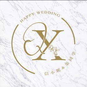 婚礼标志 