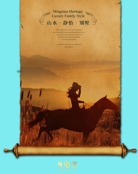 创意海报设计