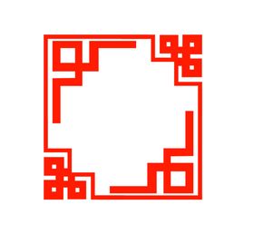 边框红色