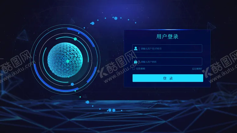 编号：29854109132208548245【酷图网】源文件下载-登录 