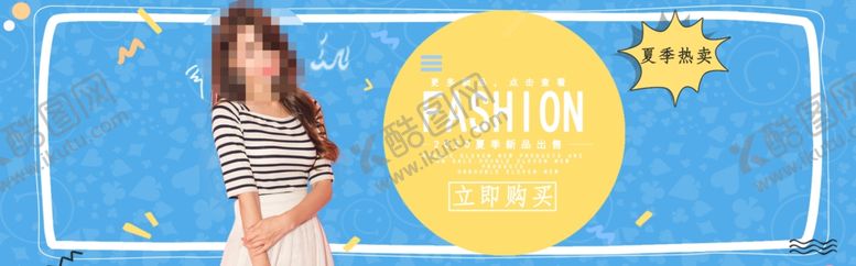 编号：30560204221700463849【酷图网】源文件下载-banner图