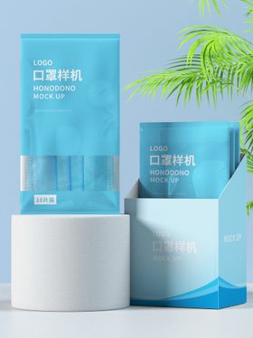 口罩样机包装无纺布面