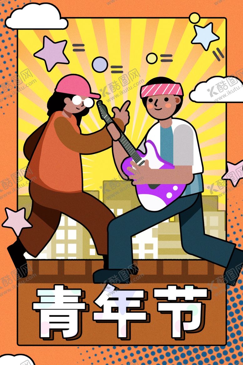 编号：30688406270335479215【酷图网】源文件下载-五四青年节
