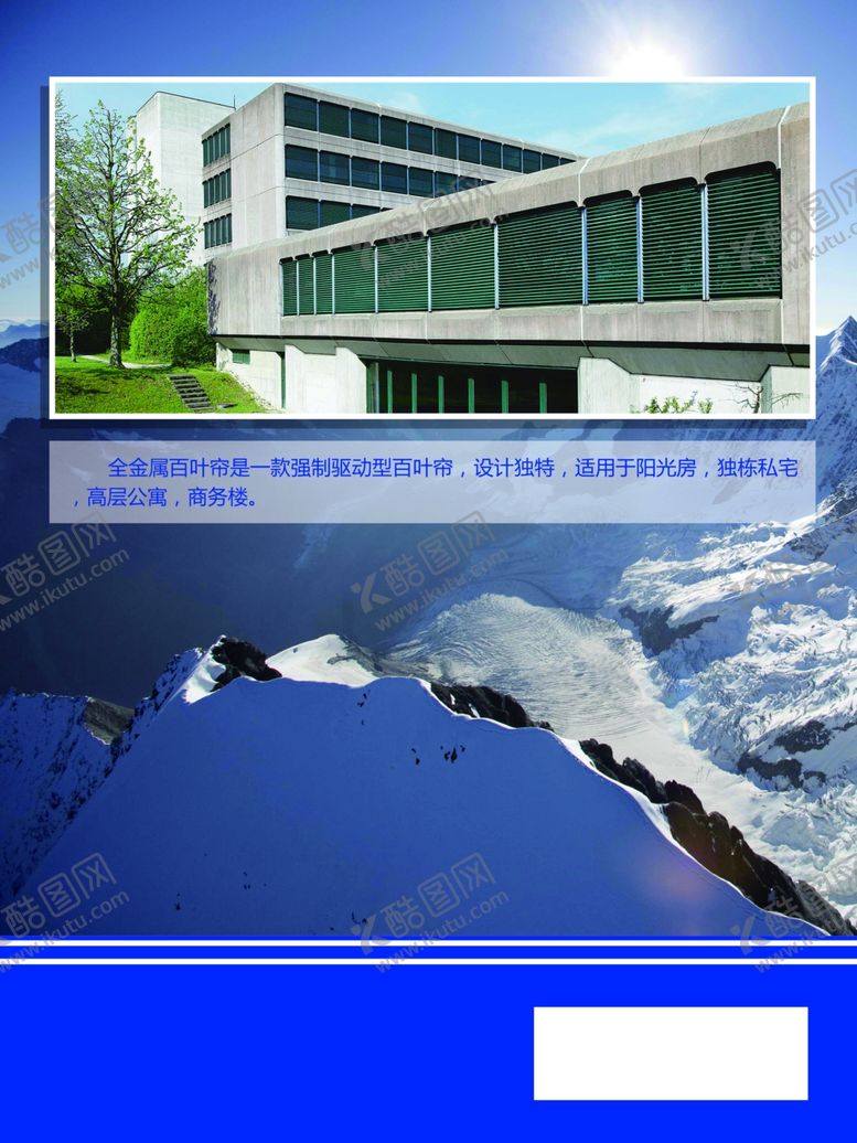 编号：40962109221240239706【酷图网】源文件下载-企业文化