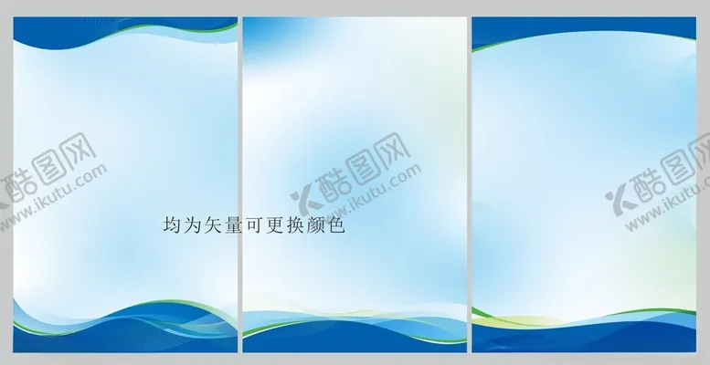 编号：83818001170150278066【酷图网】源文件下载-3个制度牌背景