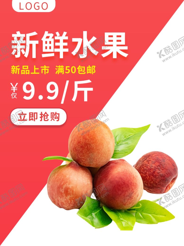 编号：53987504241643227206【酷图网】源文件下载-双十二