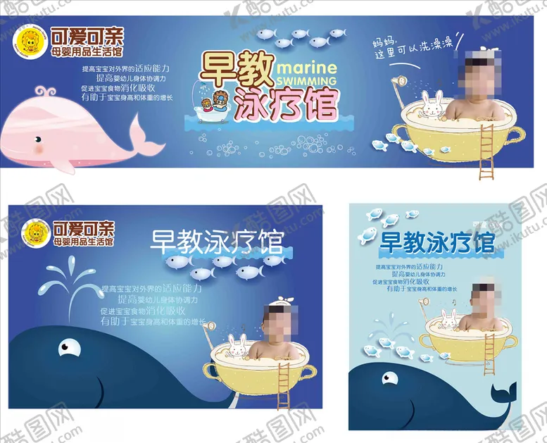 编号：63017406270014376828【酷图网】源文件下载-游泳的好处