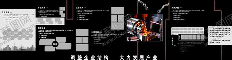 编号：78149902022248586289【酷图网】源文件下载-文化墙3