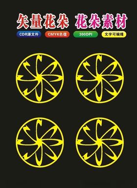 原创传统花纹底纹