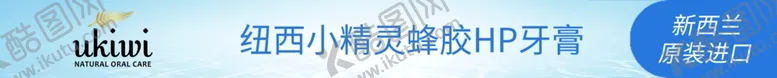 编号：10518003151108481977【酷图网】源文件下载-牙膏层条