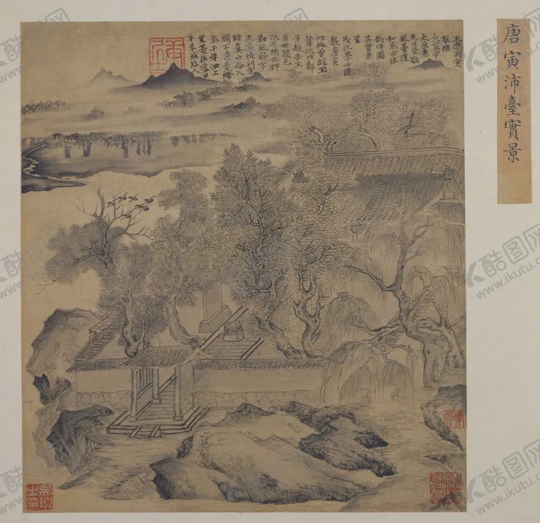 编号：76402210151409009956【酷图网】源文件下载-唐伯虎水墨画 
