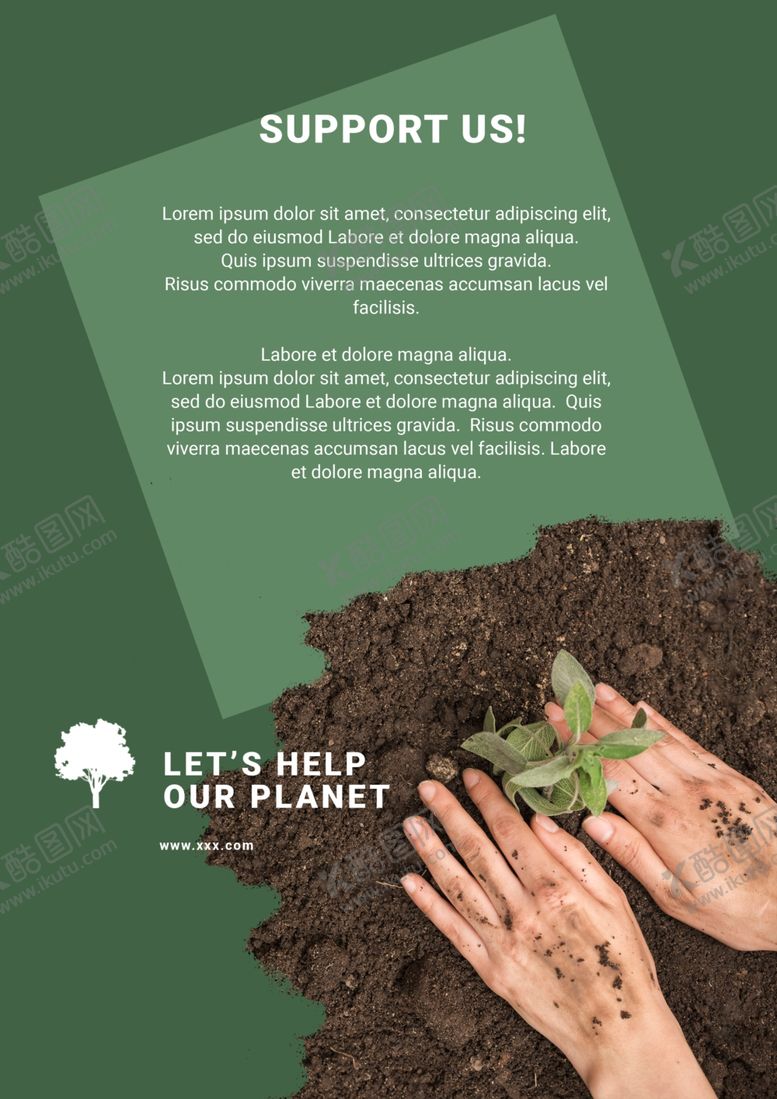 编号：94996010091156452777【酷图网】源文件下载-植树节海报