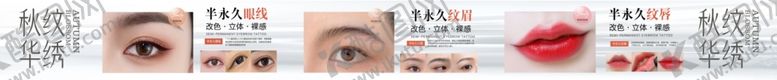编号：40584001171841165741【酷图网】源文件下载-纹绣