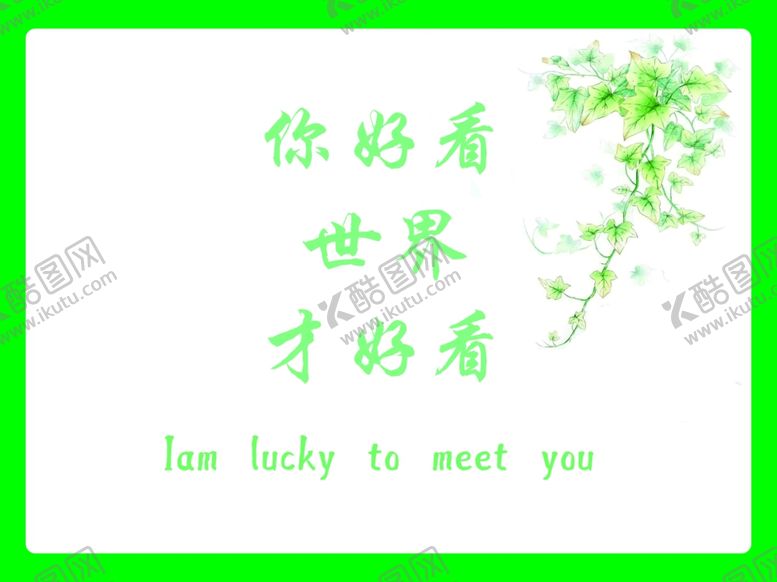 编号：32413101252031175760【酷图网】源文件下载-美业活动背景KT板