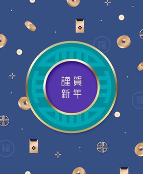 谨行慎言