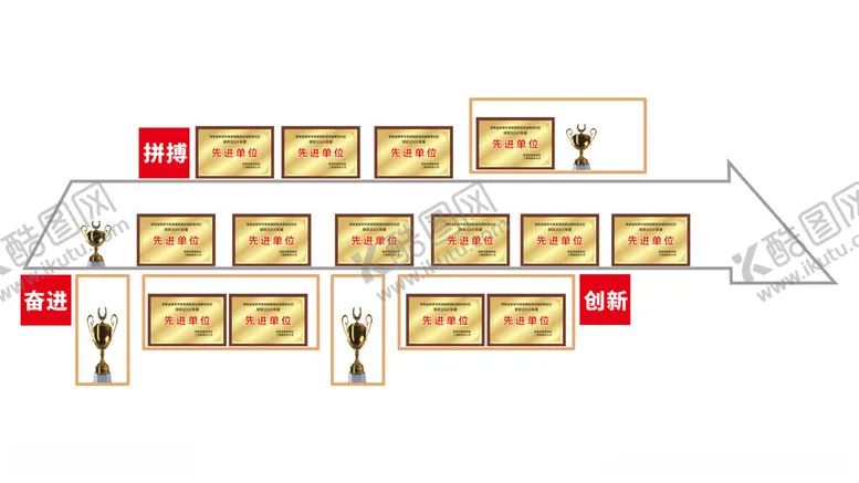 编号：36306602010303487554【酷图网】源文件下载-荣誉奖牌奖杯