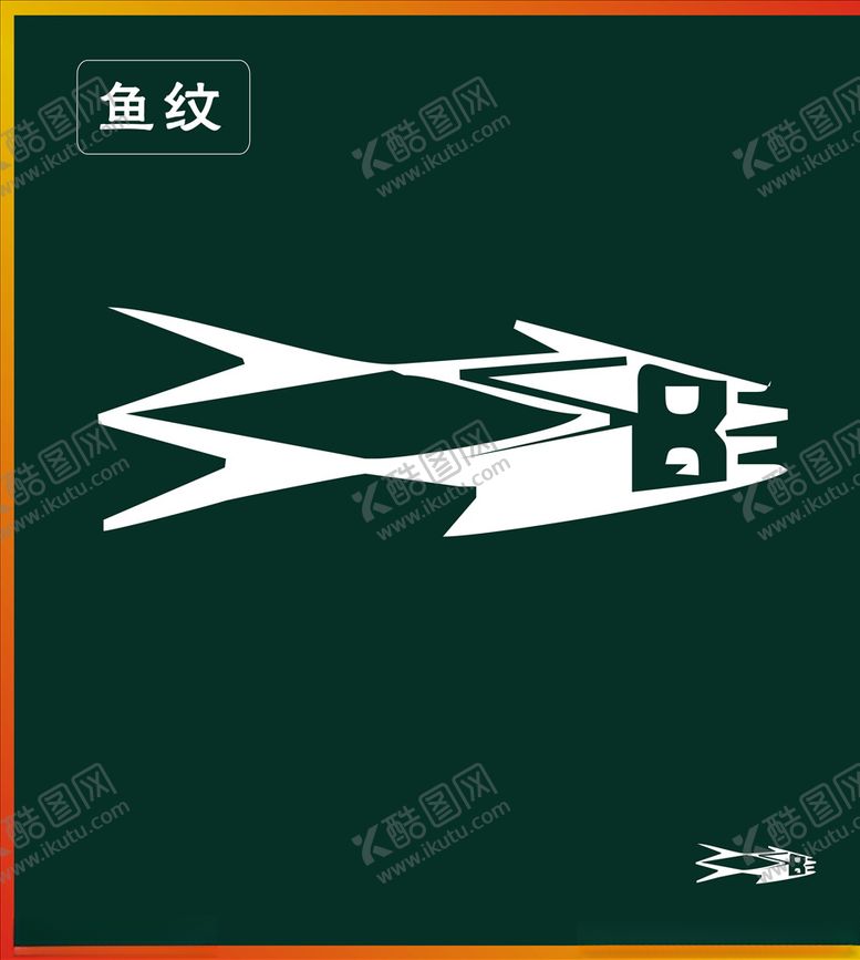 编号：45404907061333506505【酷图网】源文件下载-鱼纹