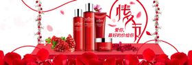 情人节吊旗