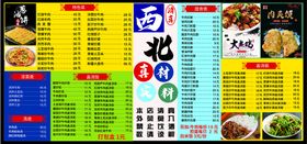 编号：08945309251148263465【酷图网】源文件下载-牛肉拉面