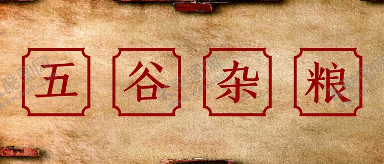编号：86179009202147577801【酷图网】源文件下载-店铺就门头灯片