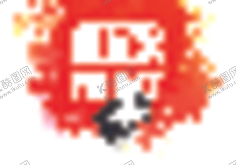 编号：68047810180719248576【酷图网】源文件下载-星期五促销