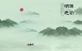 山水画水墨山水画意境山水画