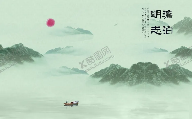编号：43462506252242506682【酷图网】源文件下载-山水画水墨山水画意境山水画