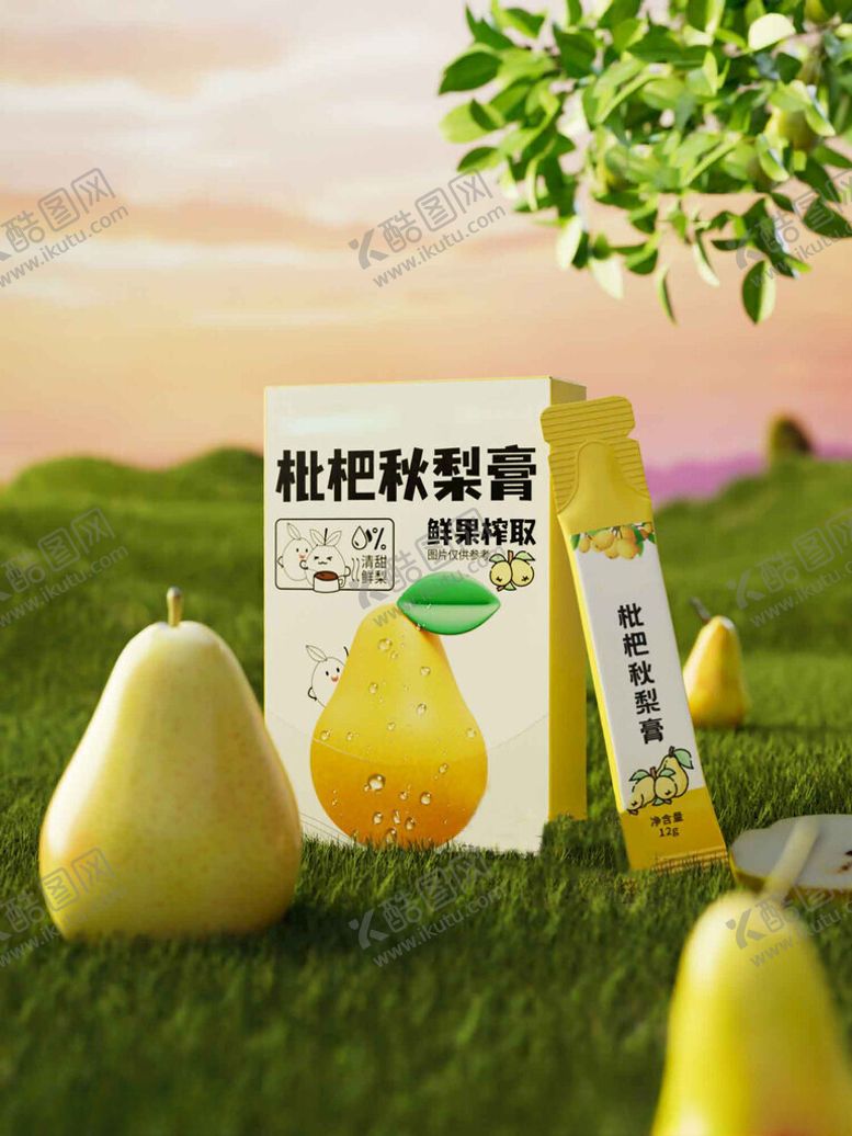 编号：70013712111836554625【酷图网】源文件下载-C4D模型保健品